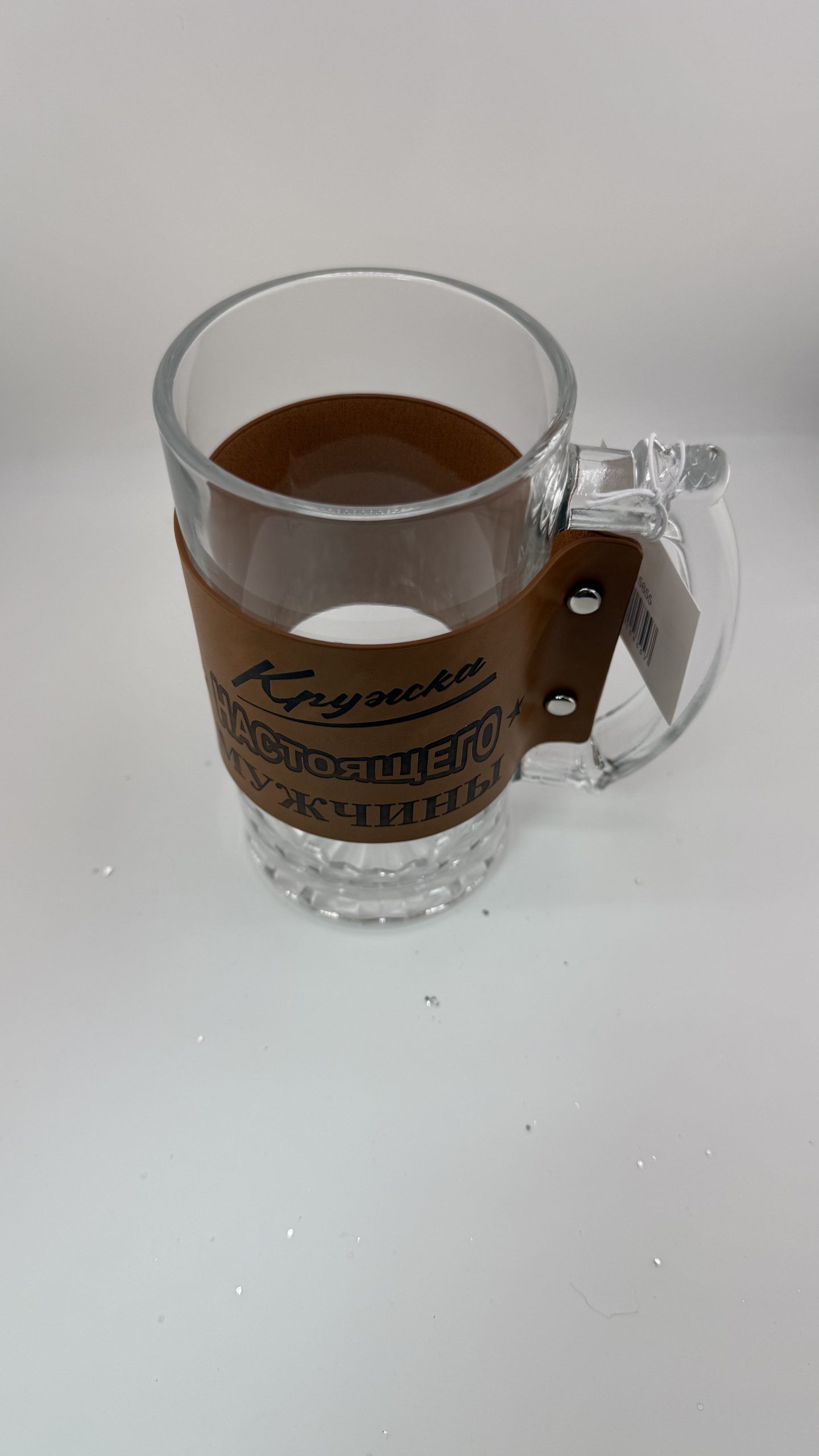 Пивная кружка