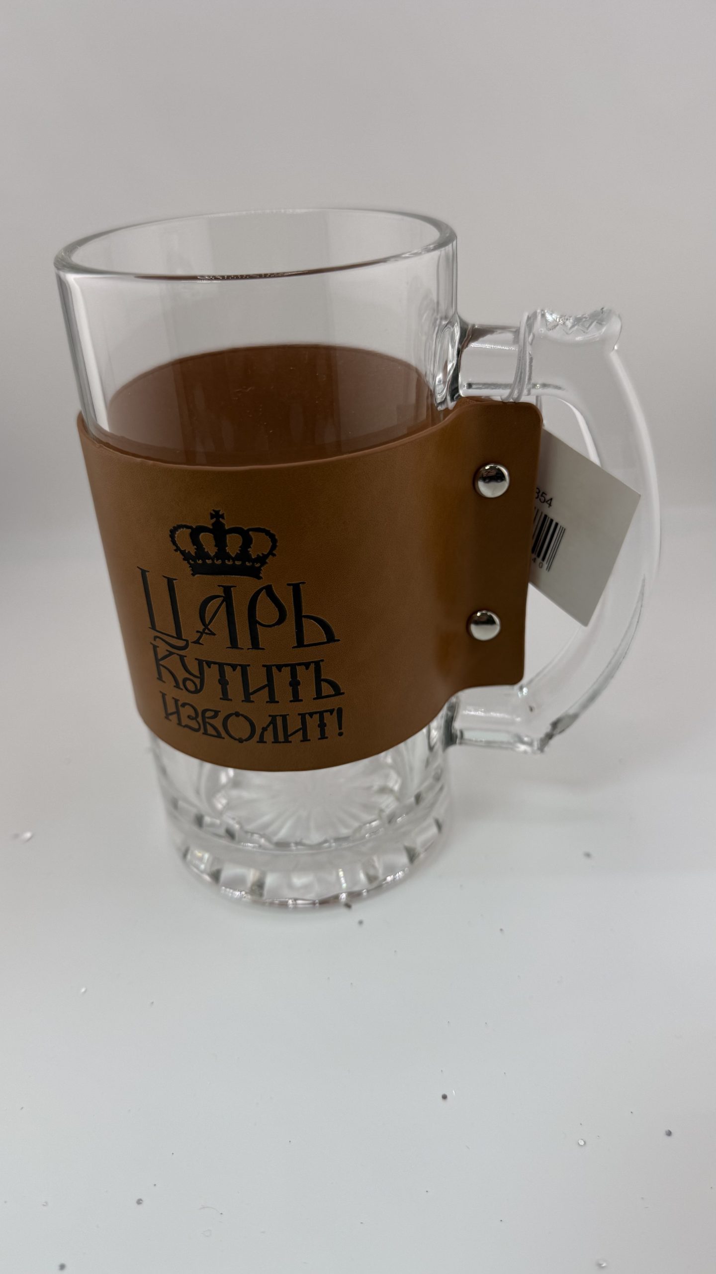 Пивная кружка