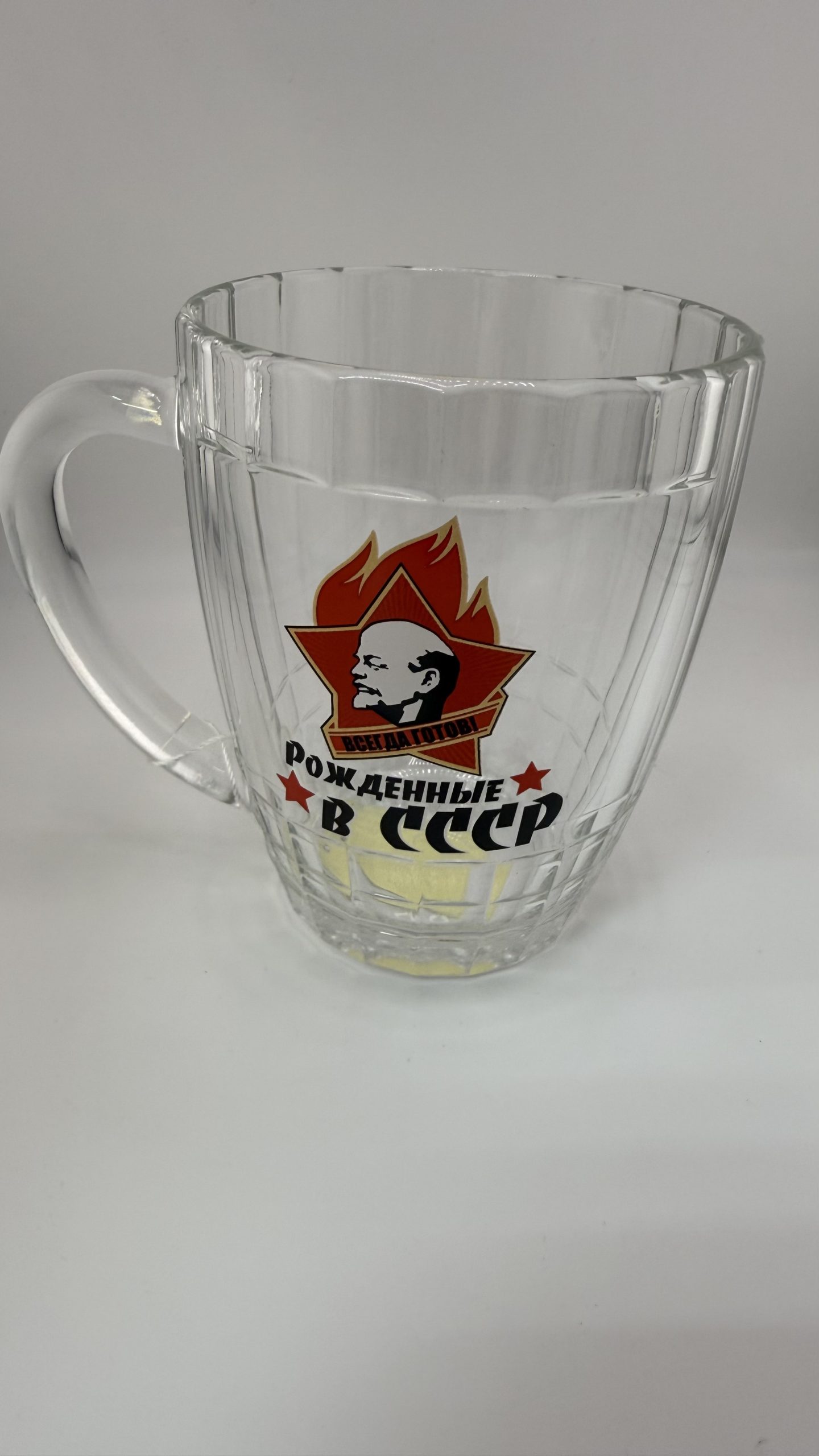 Пивная кружка