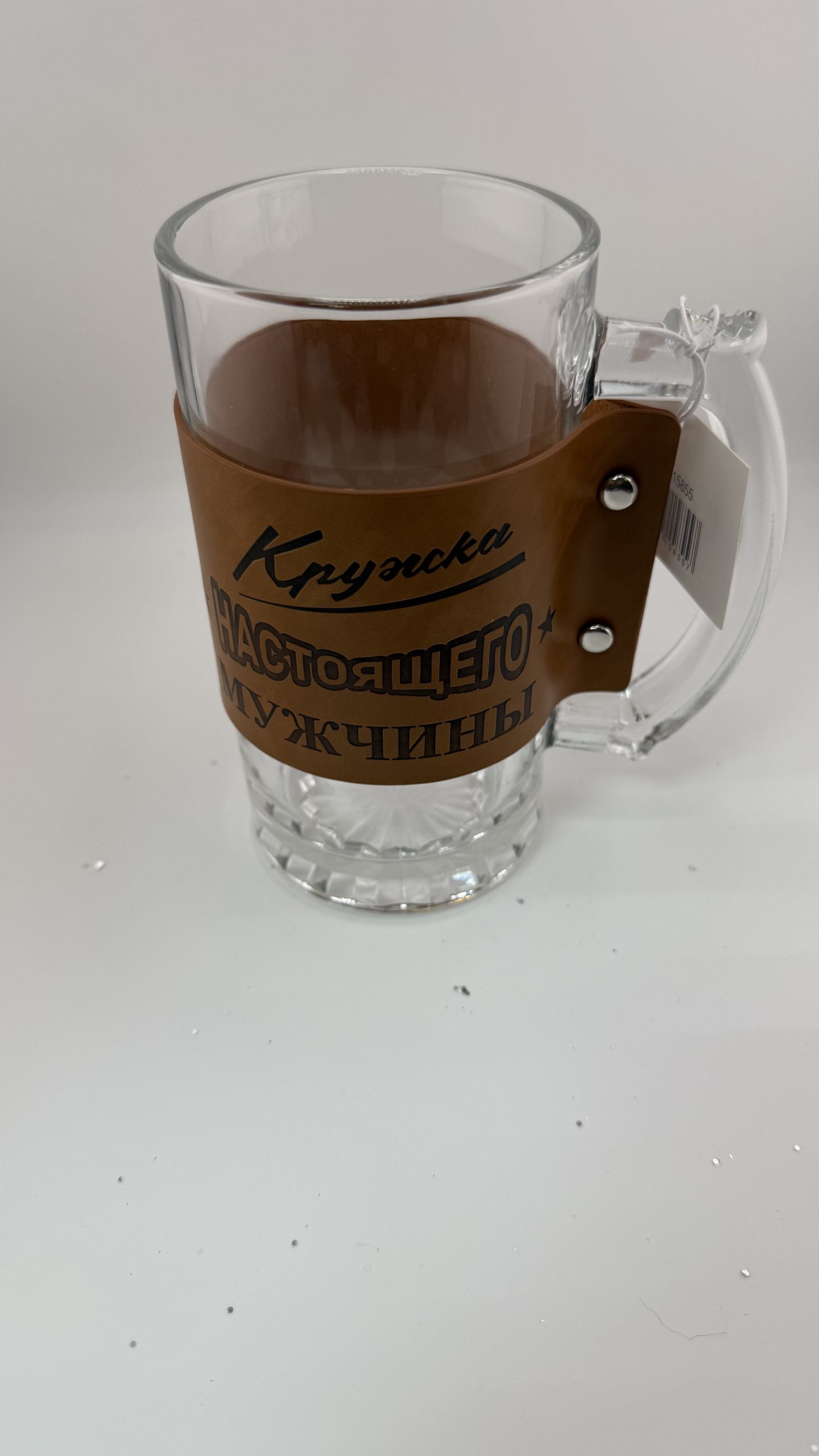 Пивная кружка