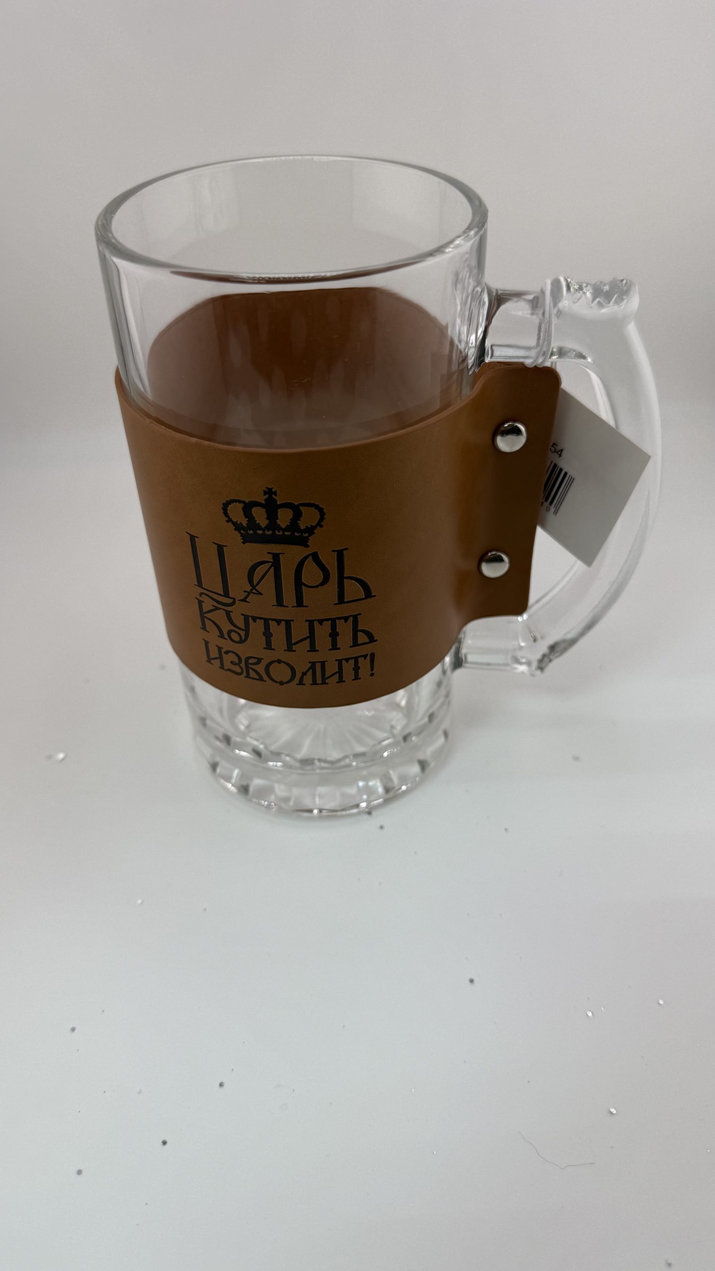 Пивная кружка