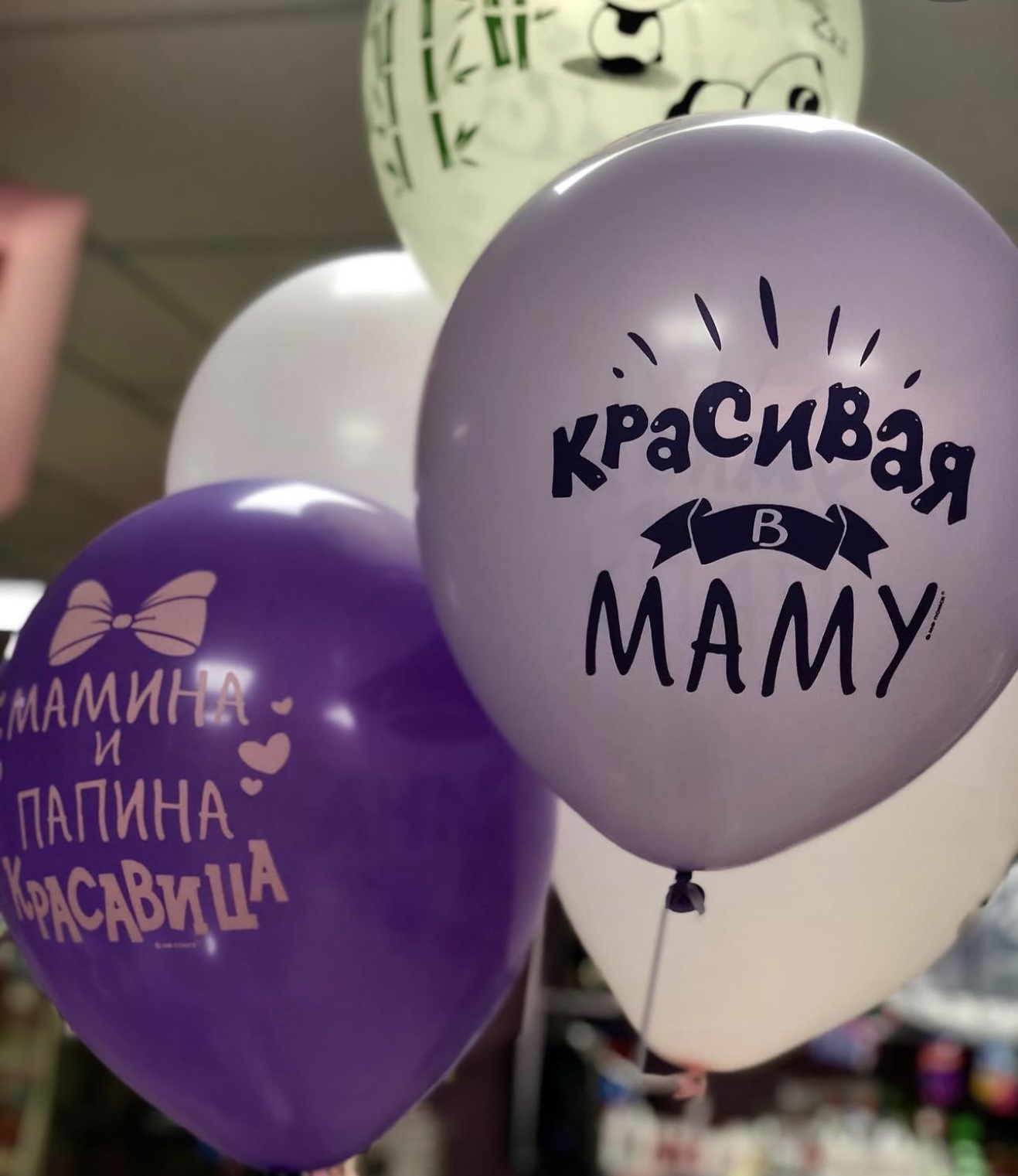 Воздушные шары