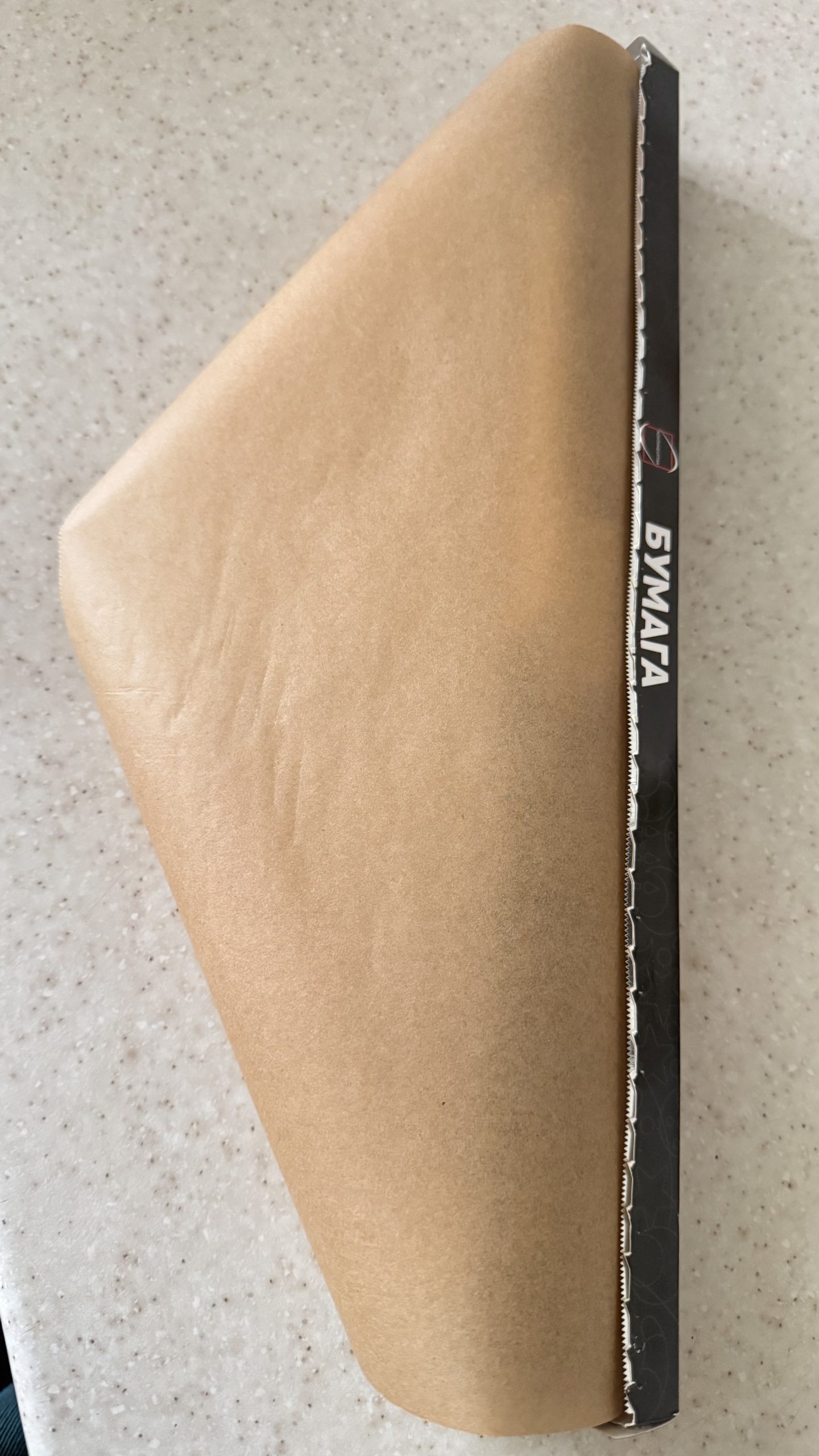 Пергаментная бумага