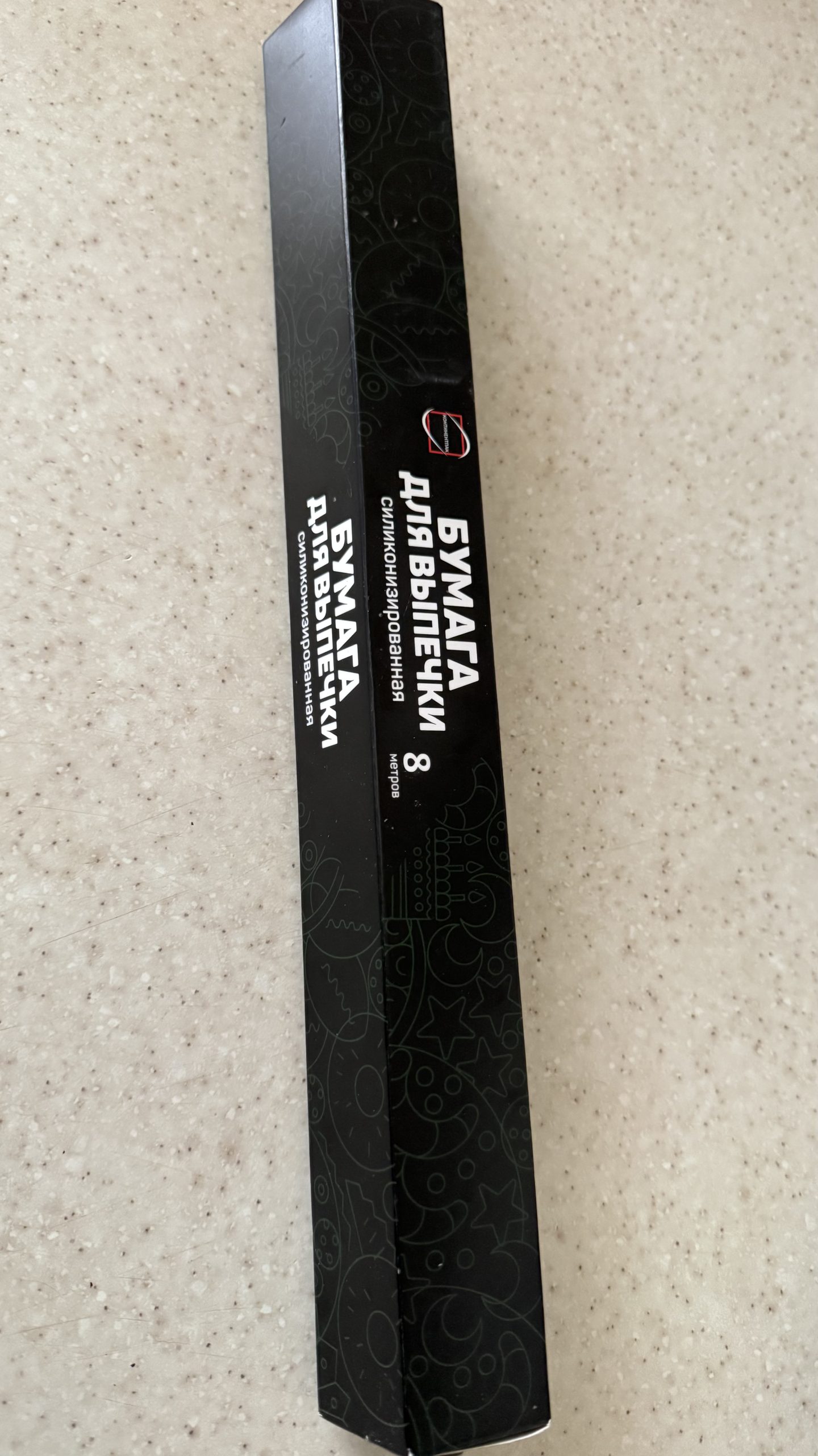 Пергаментная бумага