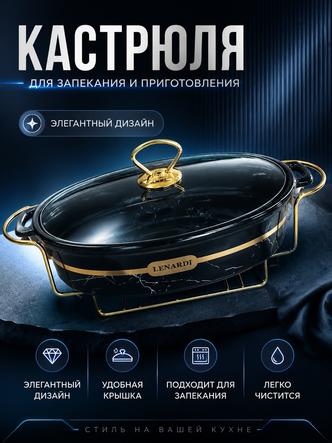 Мармит сервировочный овальный