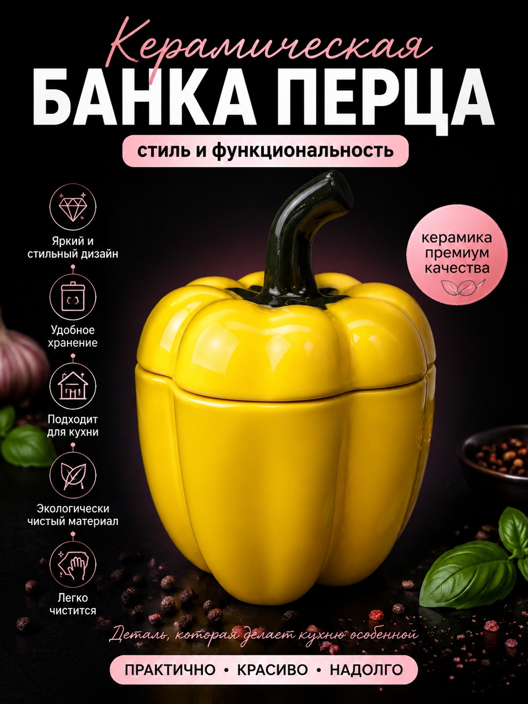 Блюдо для запекания с крышкой